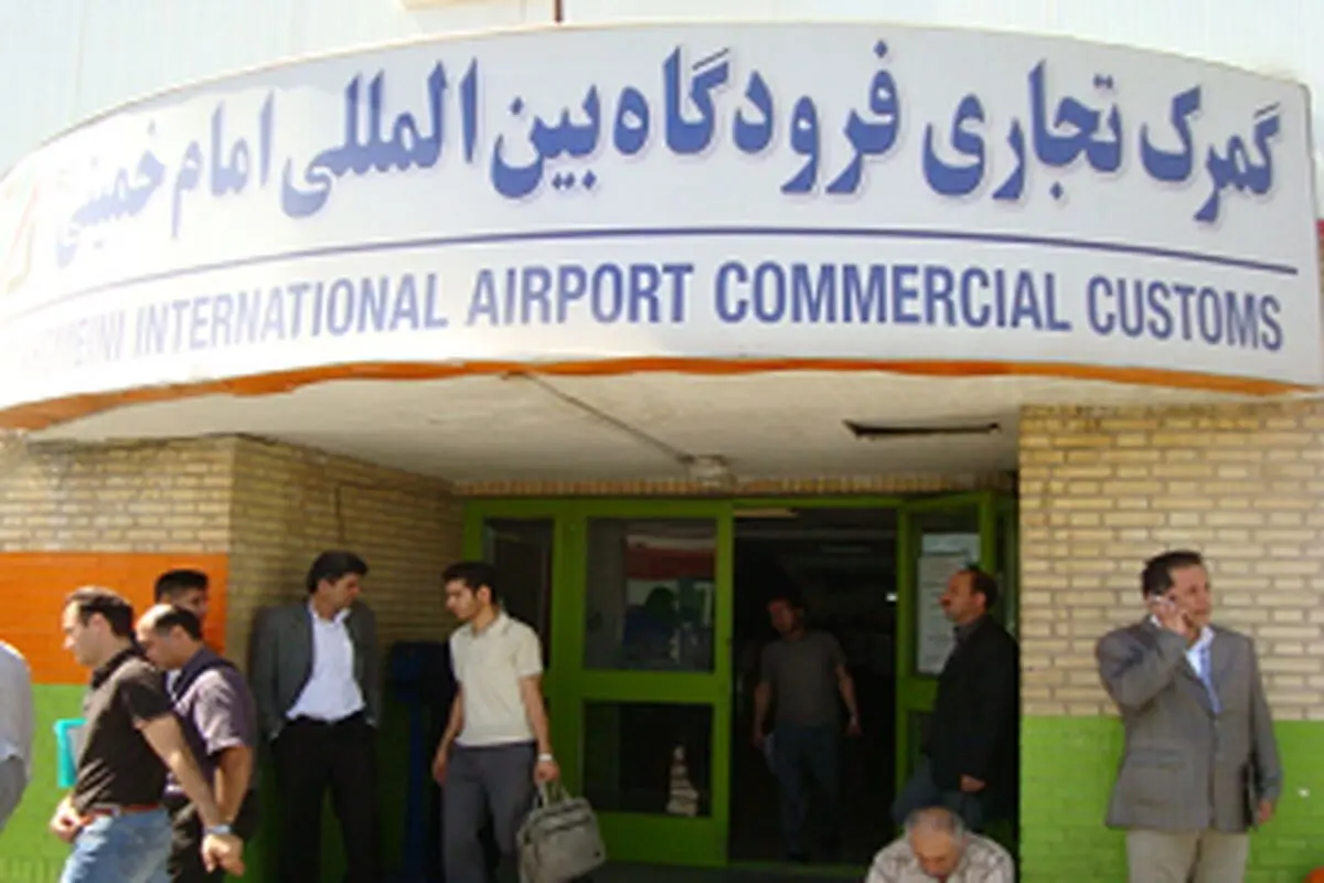 کشف داروهای قاچاق چمدانی در فرودگاه امام(ره) + فیلم