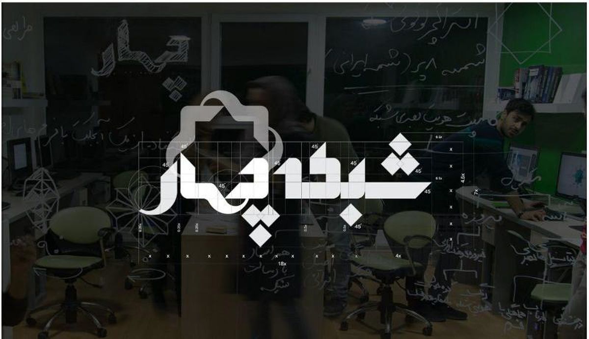 ویدئو/کنایه مجری صداوسیما به آخوندهای سلبریتی!