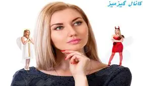 خشونت علیه زنان چیست؟