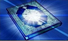 اکبات‌گرایان و اخبات‌طلبان چه کسانی هستند؟