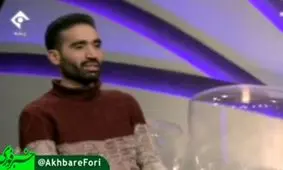 ویدئو/کتاب خاطرات نگهبان ساختمان در برنامه فرمول یک