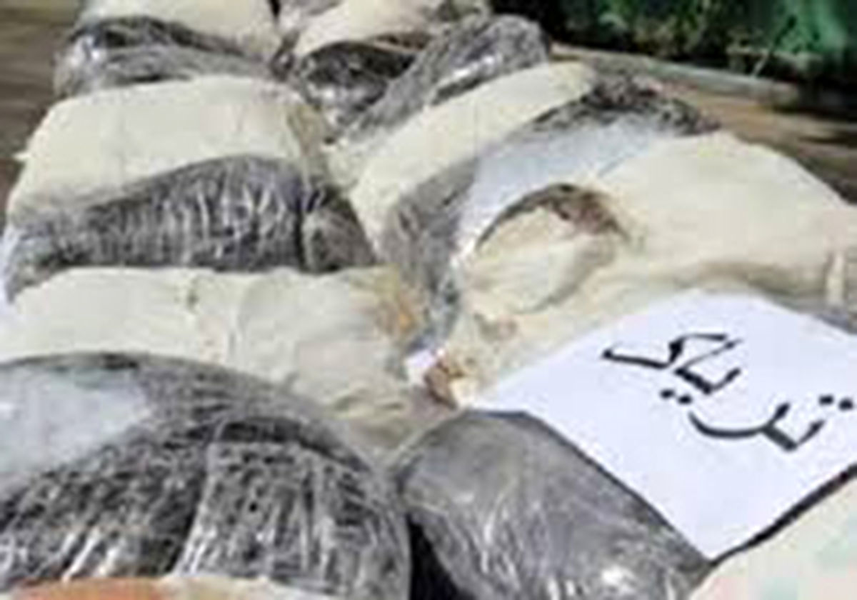 ناکامی قاچاقچی در انتقال بیش از ۲۰۰ کیلوگرم تریاک