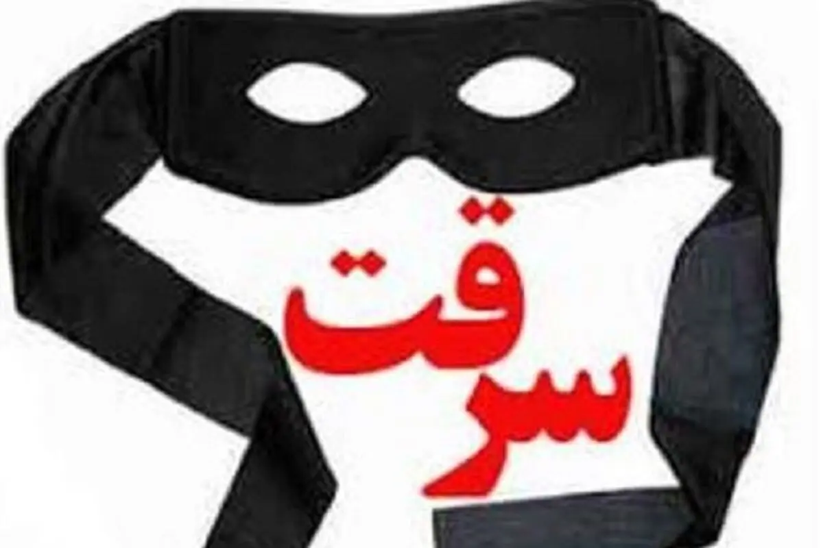 سرقت از بانک در بندرگز با هوشیاری پلیس گلستان نافرجام ماند