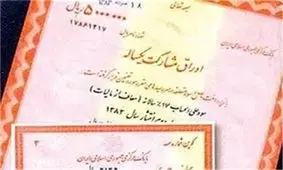 ۵۰۰ میلیارد تومان اعتبارات اوراق مشارکت در بافت اطراف حرم رضوی هزینه می‌شود