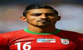 به پرسپولیس خوش آمدی!/گوچی در ایران؟