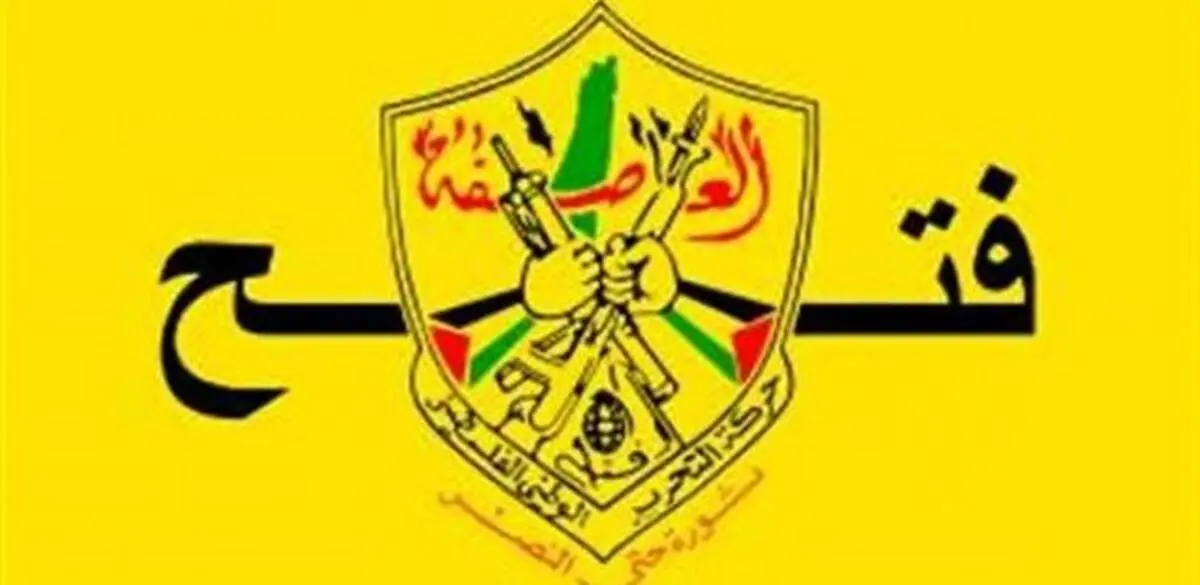 عضو جنبش فتح: ایران برای تمام فلسطینیان است