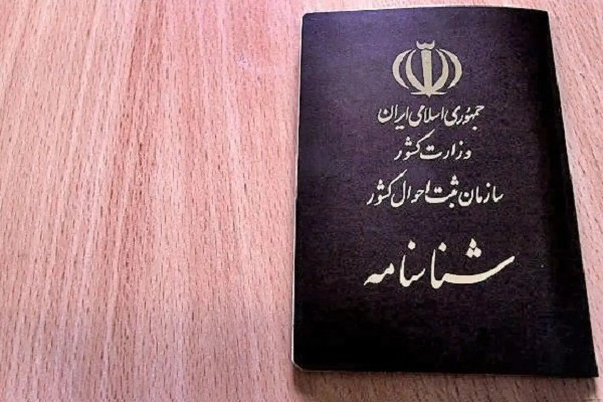 تولد ۱۰۶ پسر به‌ازای ۱۰۰ دختر/ثبت ۱۰ واقعه طلاق در هر شبانه‌روز