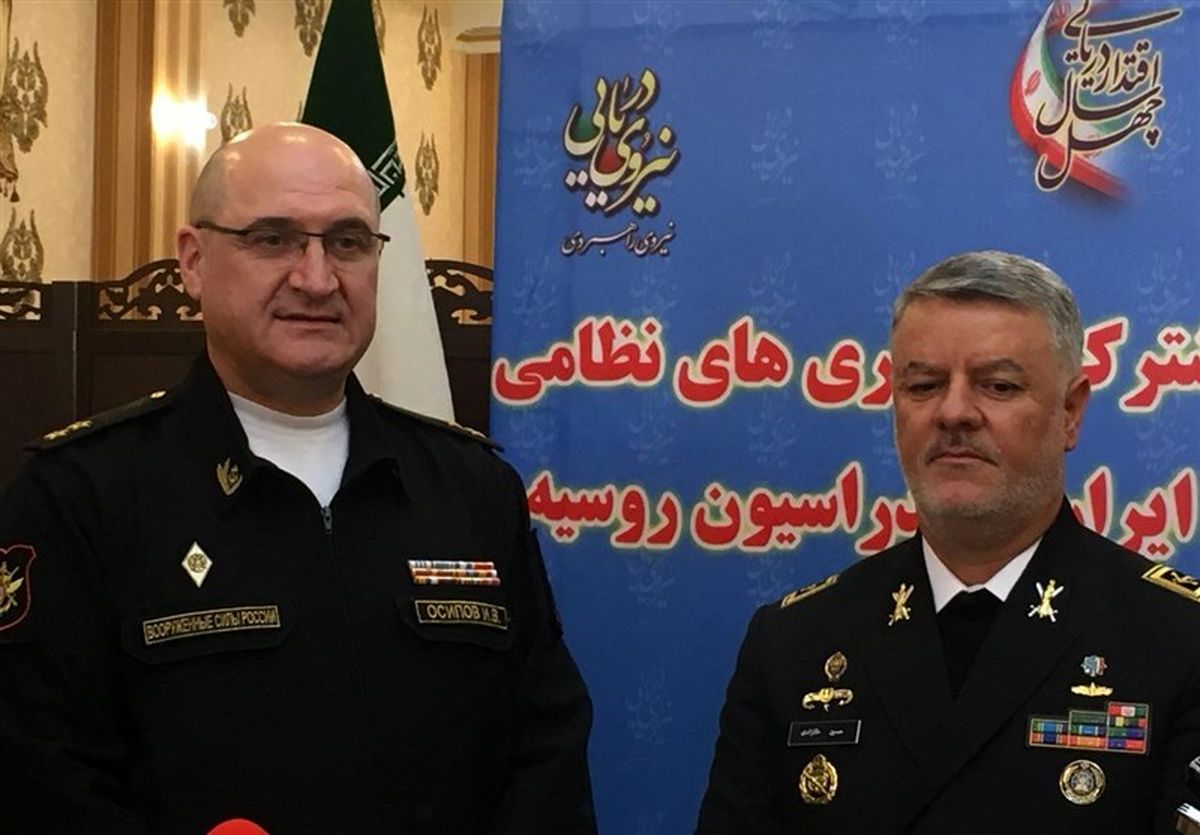 "افزایش همکاری فنی نیروهای دریایی ایران و روسیه"