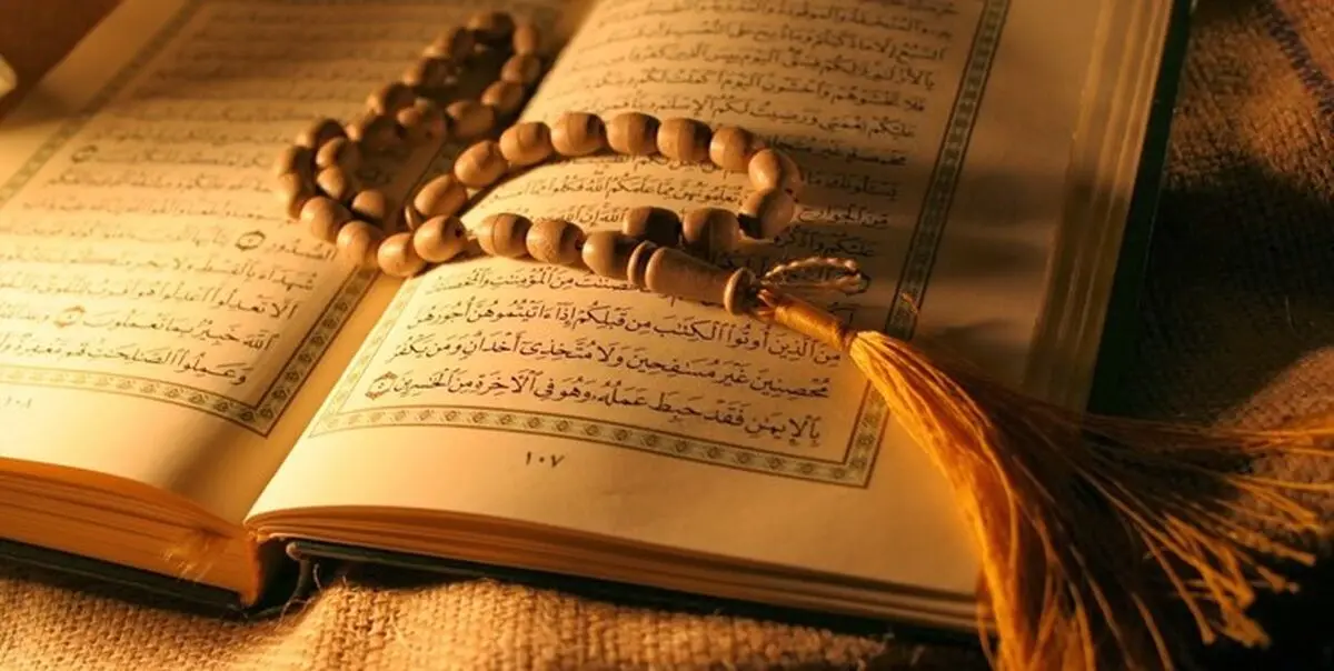 کاهش ۷۰ درصدی بودجه قرآنی کشور در سال ۹۸