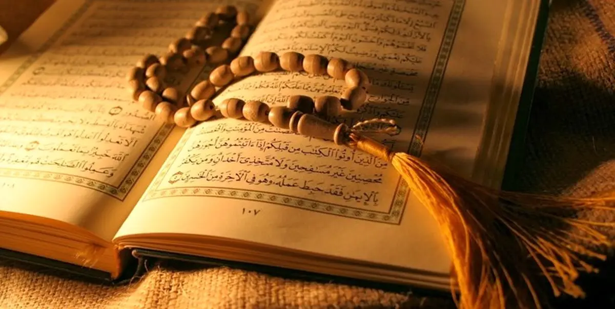 کاهش ۷۰ درصدی بودجه قرآنی کشور در سال ۹۸