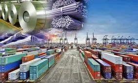 میزان افزایش اعتبارات وزارت صمت چقدر است؟‌