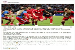عزت‌اللهی، غایب بزرگ ایران در جام ملت‌های 2019