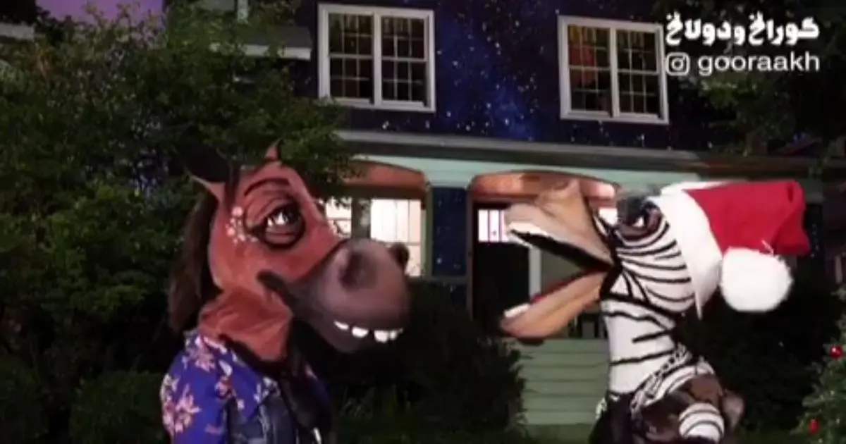 شب یلدا و درخت کریسمس در گولاخ و دولاخ