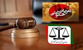 جریمه میلیاردی عامل عرضه خارج از شبکه گوشت منجمد توسط تعزیرات