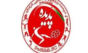 باشگاه پدیده: قرارداد اُکسین با بازیکن ما غیرقانونی است