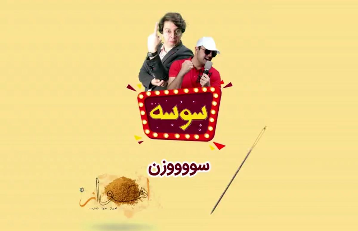 فقط یک نخ