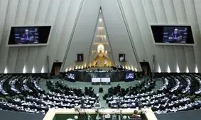 جلسه علني مجلس آغاز شد/تقديم بودجه ازسوي رئيس جمهور
