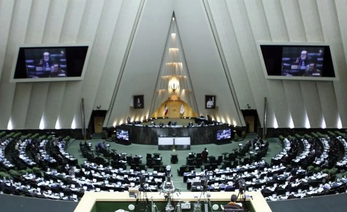 جلسه علني مجلس آغاز شد/تقديم بودجه ازسوي رئيس جمهور