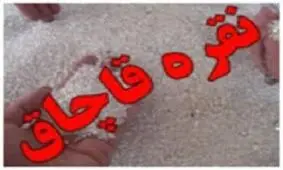 کشف بیش از ۱۳۴ کیلو نقره قاچاق در تبریز