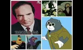 به مناسبت سالمرگ صدای ماندگار کودکان: بخشی از دوبله های کنعان کیانی