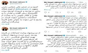 وزیر ارتباطات از حذف پیشنهاداتش در لایحه بودجه 98 خبر داد