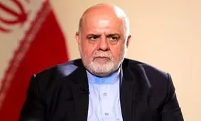 سفیر ایران در بغداد: دیگر حضور نظامی و مستشاری در عراق نداریم