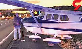 خلبان برای رفتن به دستشویی فرود اضطراری کرد+ عکس