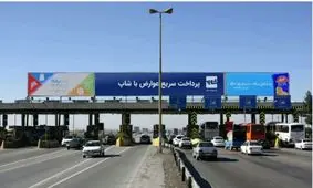 عوارض آزادراه ها به قیمت قبل برگشت