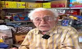 ویدئوی شیرین از یک چای‌فروش صدساله در شیراز 