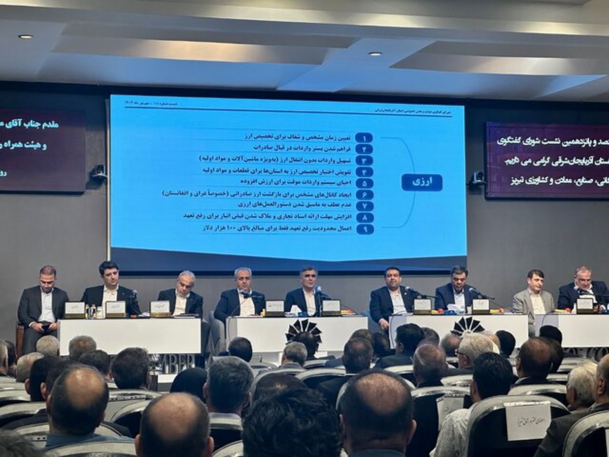 امکان تکنرخی شدن ارز به دلیل شرایط اقتصادی کشور وجود ندارد