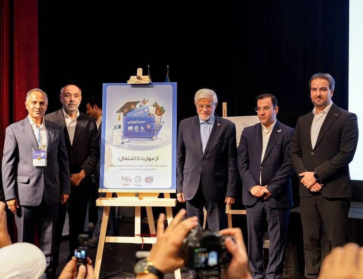 «کیف پول مهارت» و «کاراکارت» رونمایی شد؛ مسیر اعتباری از آموزش تا اشتغال برای مهارت آموختگان