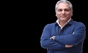 سفر زمان؛ چهرۀ «مهران مدیری» در 17 سالگی در پارک لاله؛ دهۀ 60