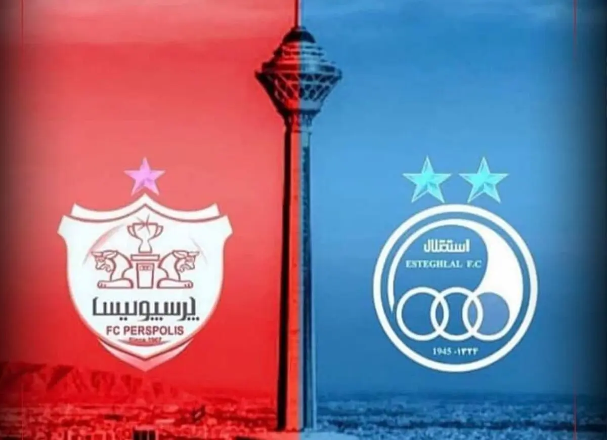 استقلال و پرسپولیس تا آخر سال به بخش خصوصی واگذار می‌شود