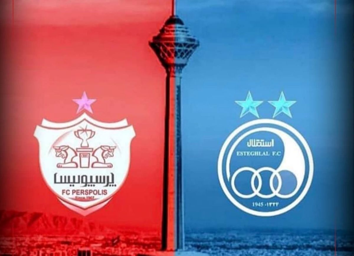 استقلال و پرسپولیس تا آخر سال به بخش خصوصی واگذار می‌شود