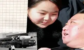 چرا شاهدخت کره شمالی هرگز رنگ تاج و تخت را نخواهد دید؟
