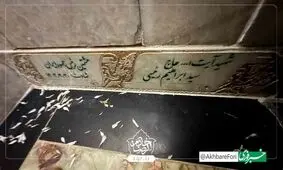 نصب بنر شهید رئیسی در پایتخت سریلانکا با عنوان «خداحافظ برای همیشه شیر خاورمیانه»/ عکس

