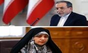 نماینده مجلس دهم مشاور عراقچی شد