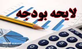 انتشار سهم فرهنگ از بودجه سال آینده و تاخیر جشنواره نقد کتاب