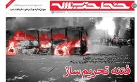 فتنه تحریم‌ساز در خط حزب‌الله ۱۶۵