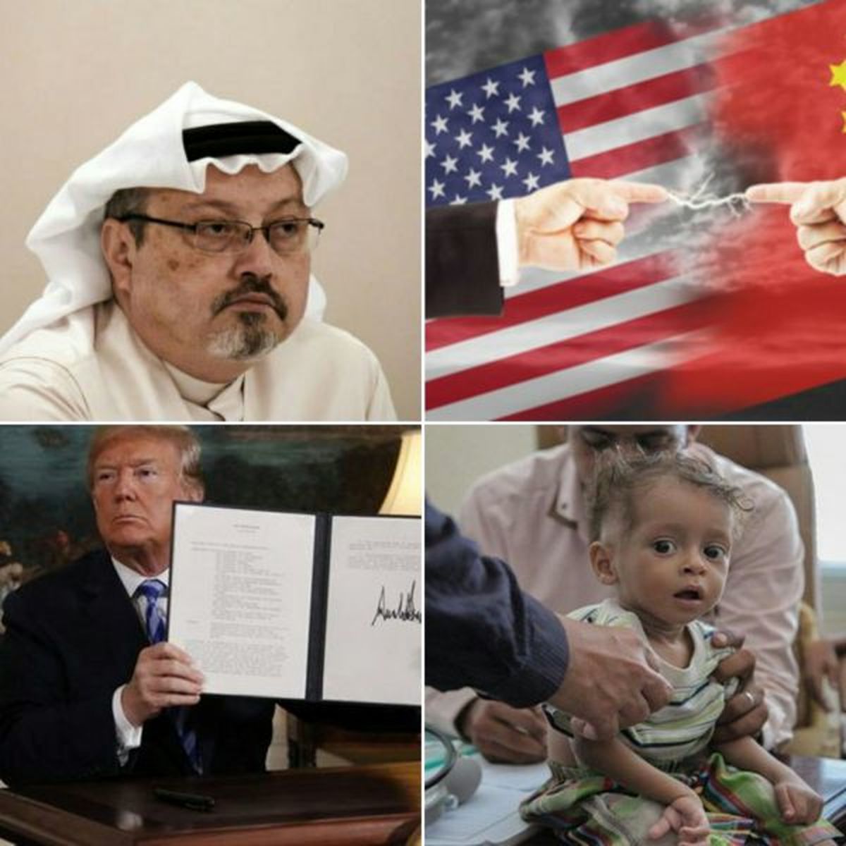 ده حادثه مهم سال ۲۰۱۸ زیر ذرهبین؛ جنون پایان ناپذیر ترامپ در سیاست خارجی /دست ولیعهد سعودی در قتل خاشقجی رو شد/خروج غیرقانونی از برجام/جایگاه اروپا درحال سقوط است
