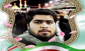 پخش مستندی از زندگی مجاهد شهید «امیرمحمد اژدری» از شبکه سه