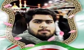 پخش مستندی از زندگی مجاهد شهید «امیرمحمد اژدری» از شبکه سه