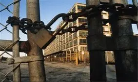 ۳۰۰ میلیارد تومان سرمایه در لرستان قفل شده است