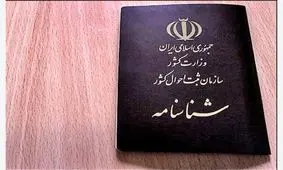 احوال کهگیلویه و بویراحمدی‌ها در 9 ماهه امسال