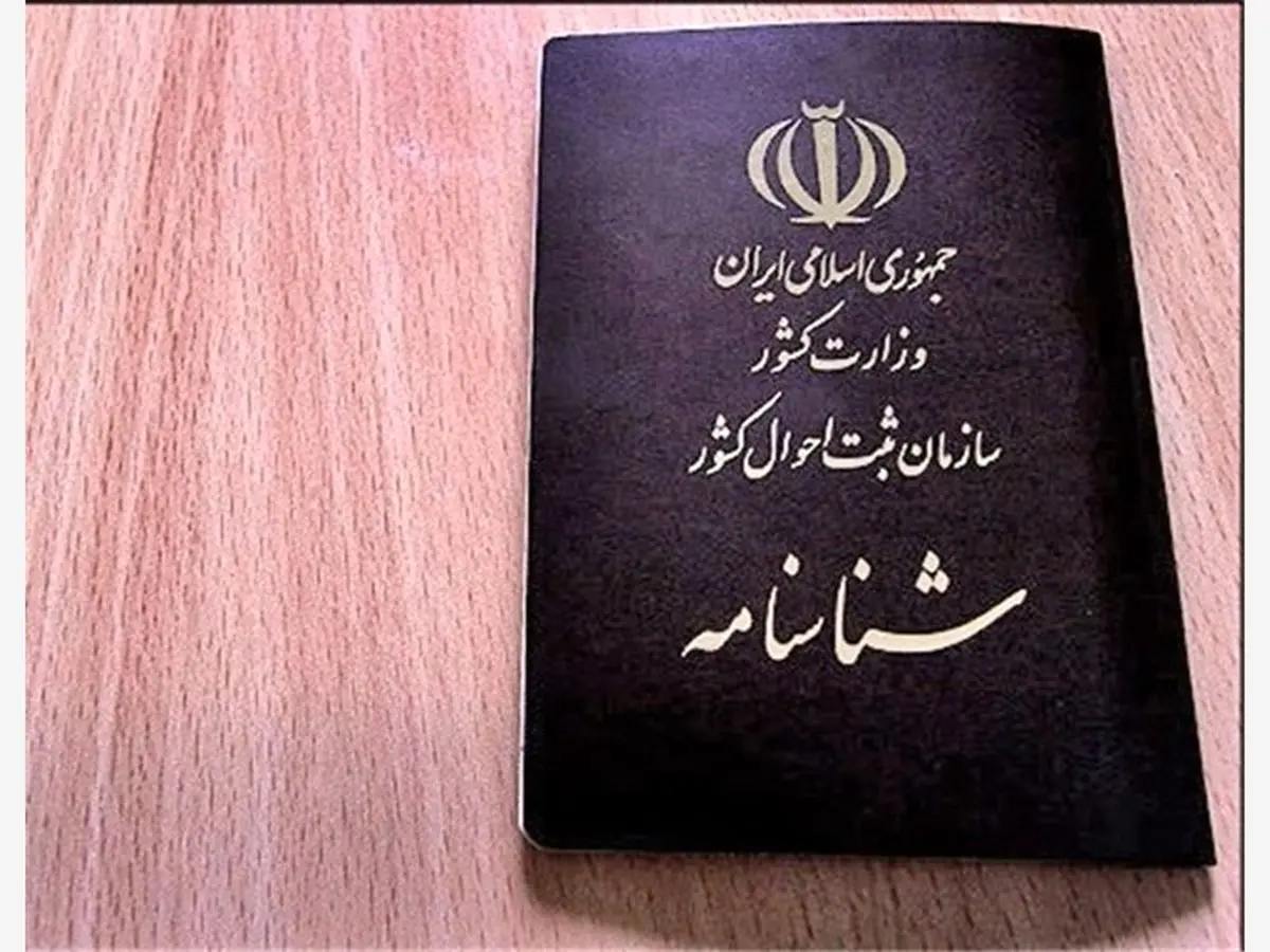 احوال کهگیلویه و بویراحمدی‌ها در 9 ماهه امسال