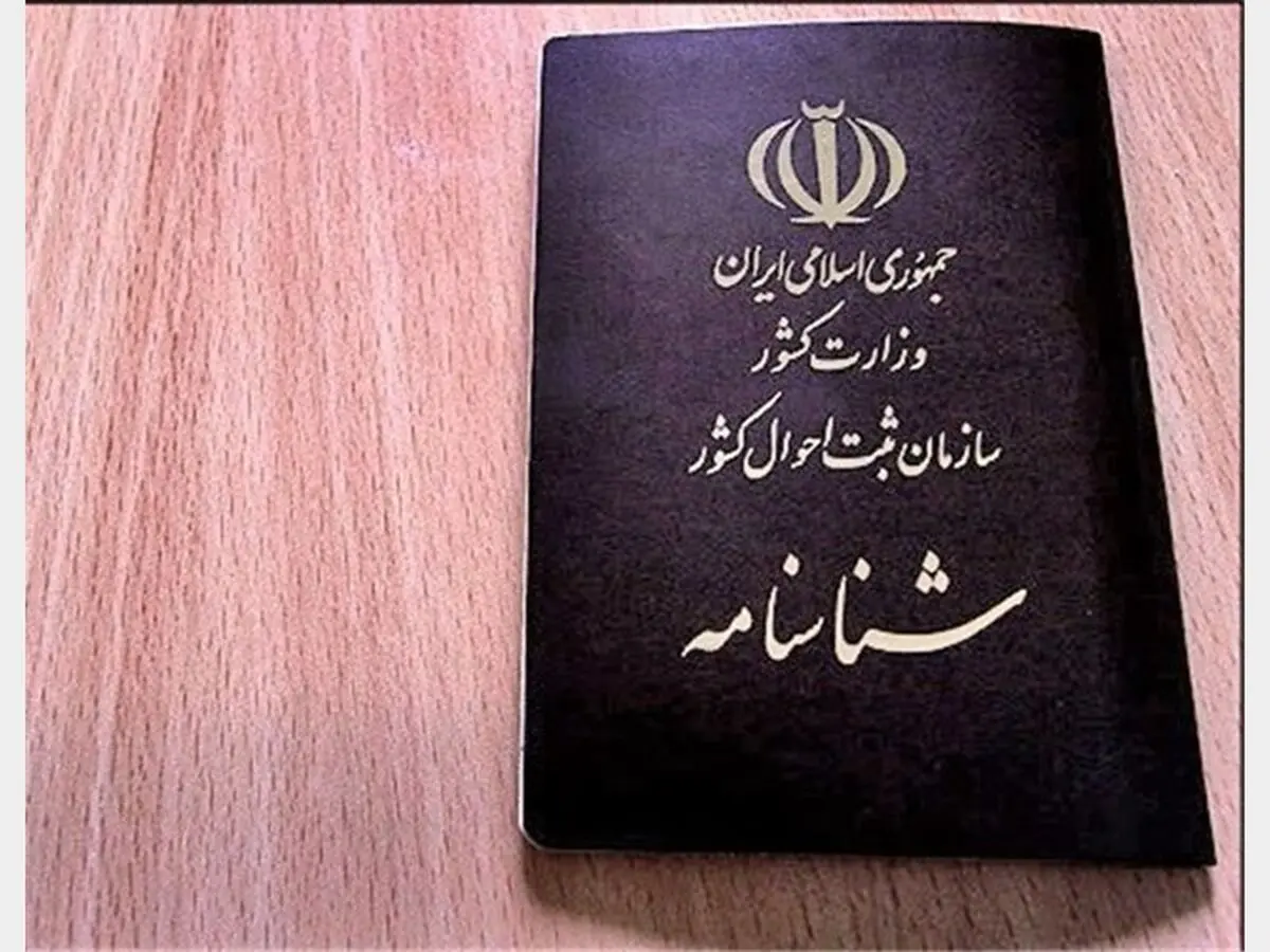 احوال کهگیلویه و بویراحمدی‌ها در 9 ماهه امسال