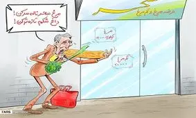 مرغ سحر ناله سرکن/ داغ شکم تازه‌تر کن