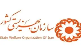 ۲ هزار واحد مسکونی برای مددجویان بهزیستی استان مرکزی ساخته شد