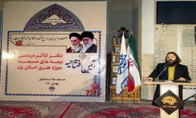 بسط اخلاق در جامعه از مهم‌ترین رسالت‌های تئاتر است