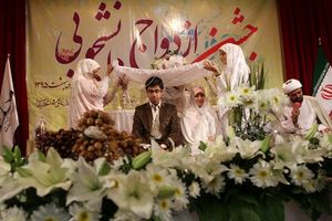 مراسم جشن ازدواج دانشجویان دانشگاه امیرکبیر برگزار شد